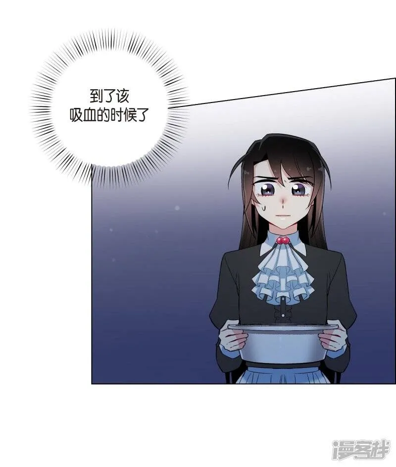 第17话 看歌剧 第67页