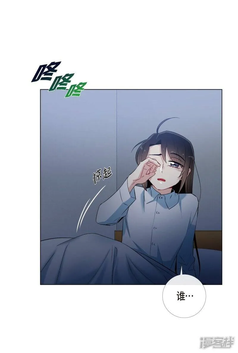 第17话 看歌剧 第74页