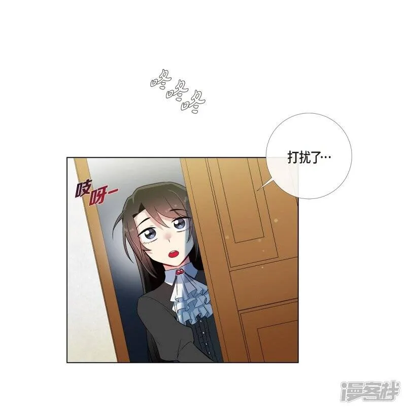 第17话 看歌剧 第77页