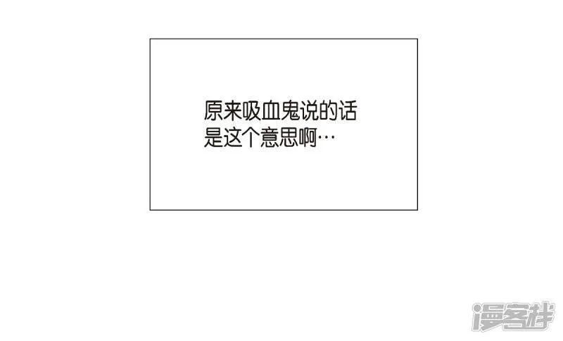 第14话 一定要告状 第5页