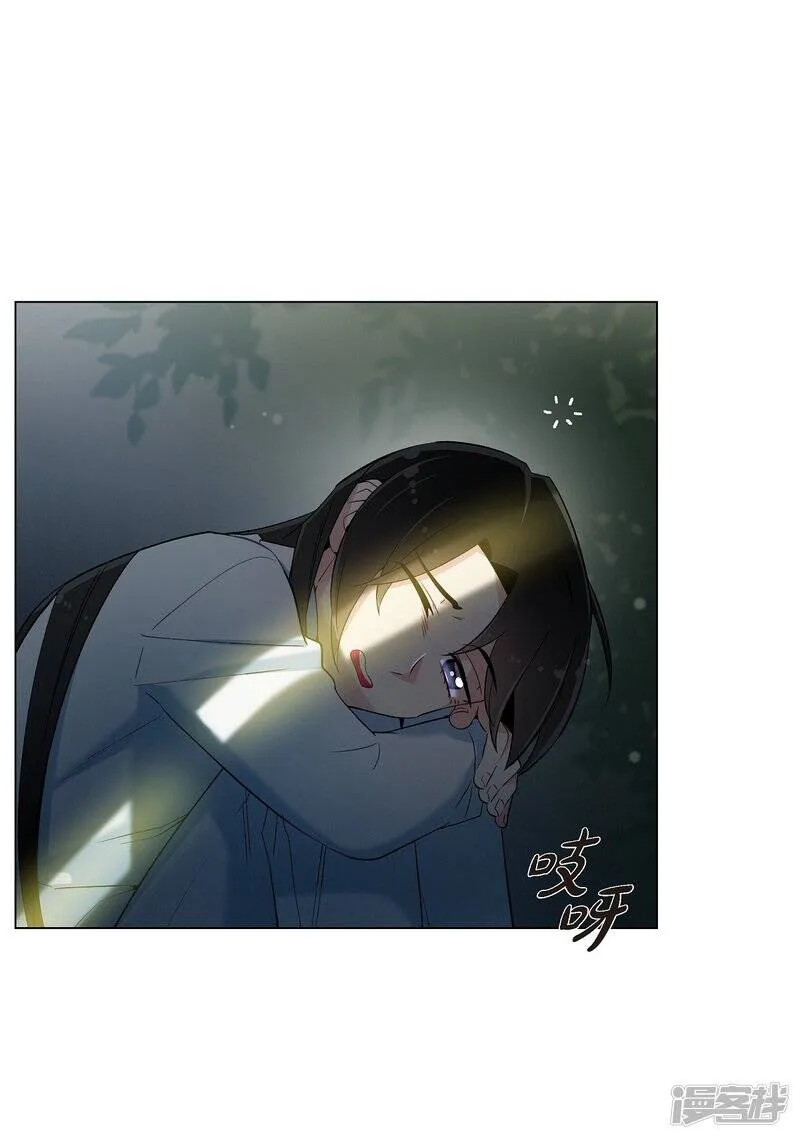 第14话 一定要告状 第9页