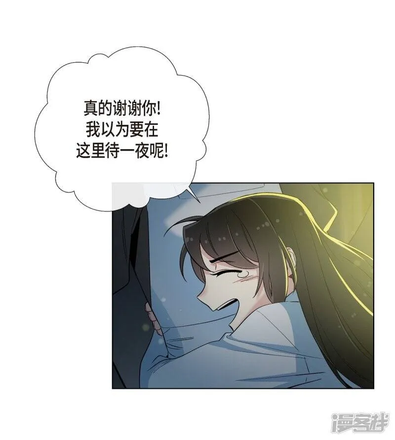 第14话 一定要告状 第13页
