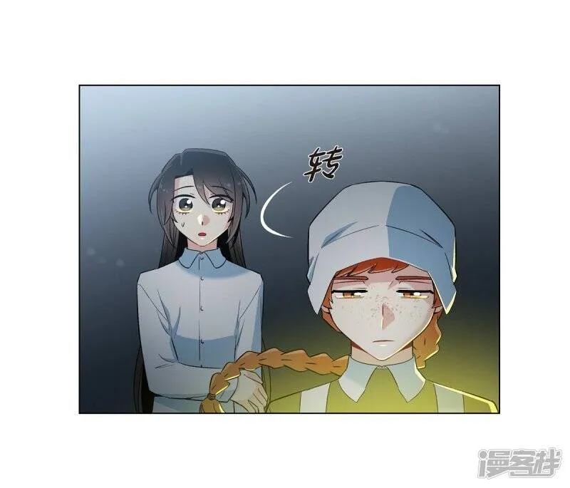 第14话 一定要告状 第18页