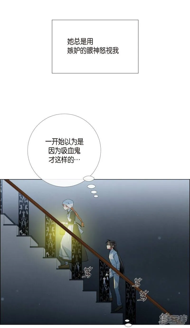 第14话 一定要告状 第22页