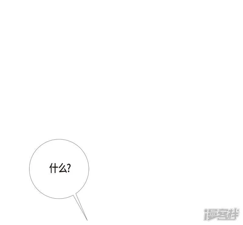 第14话 一定要告状 第27页