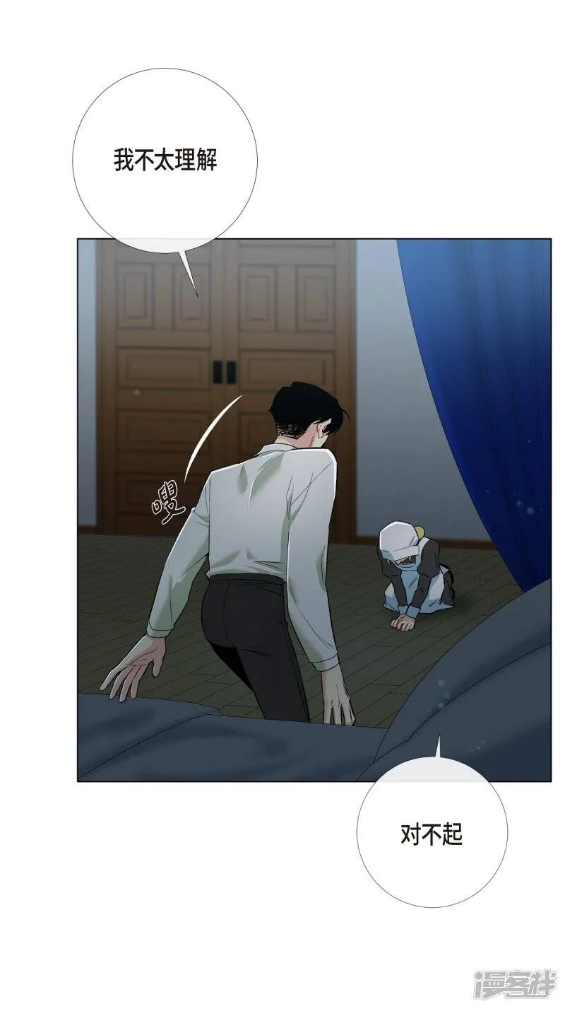 第14话 一定要告状 第30页