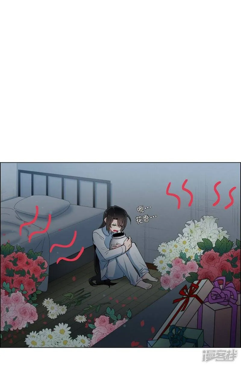 第14话 一定要告状 第33页