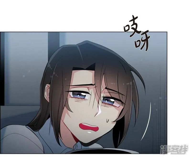 第14话 一定要告状 第34页