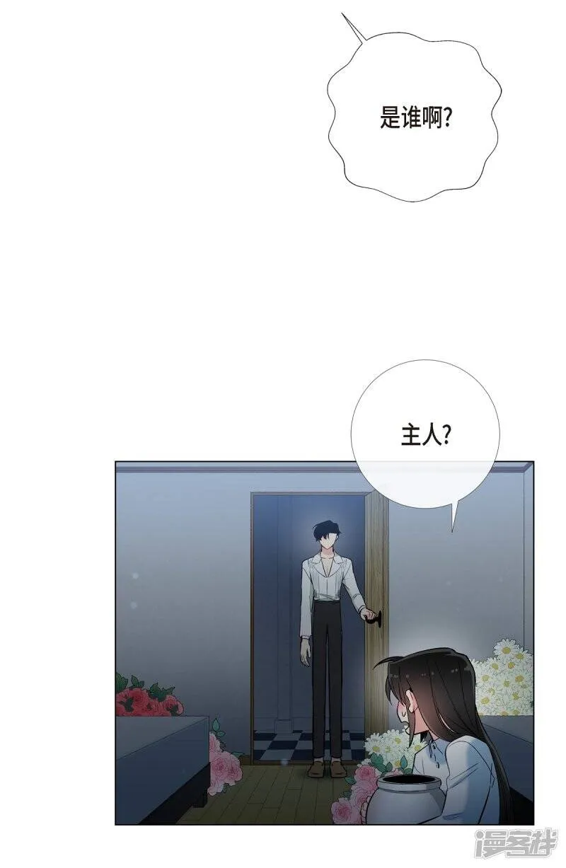 第14话 一定要告状 第35页
