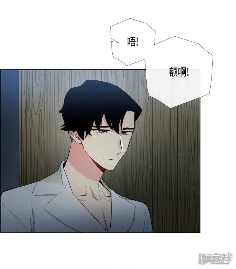 第14话 一定要告状 第36页
