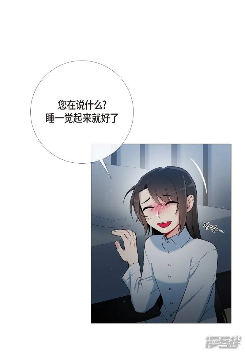 第14话 一定要告状 第38页