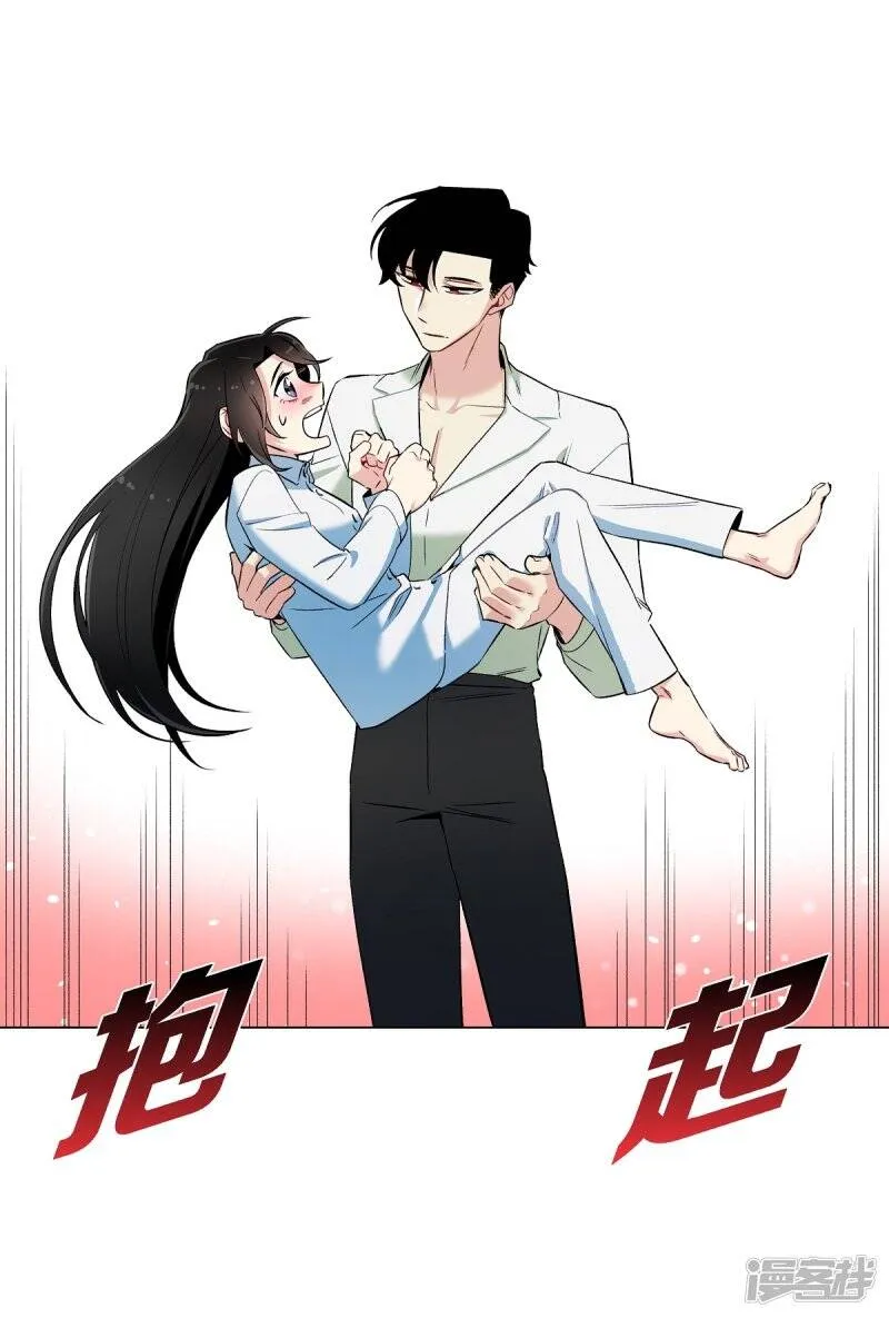 第14话 一定要告状 第41页