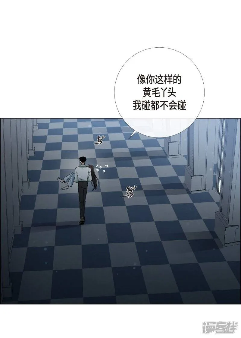 第14话 一定要告状 第43页