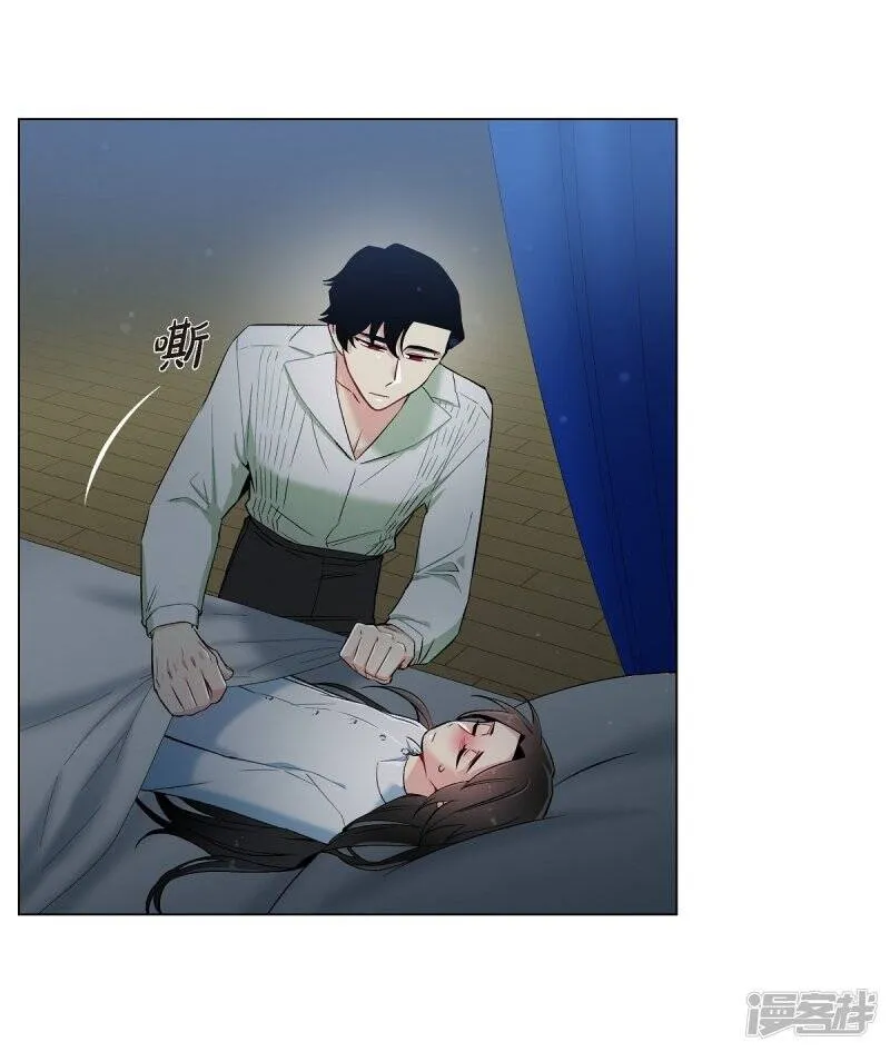 第14话 一定要告状 第50页