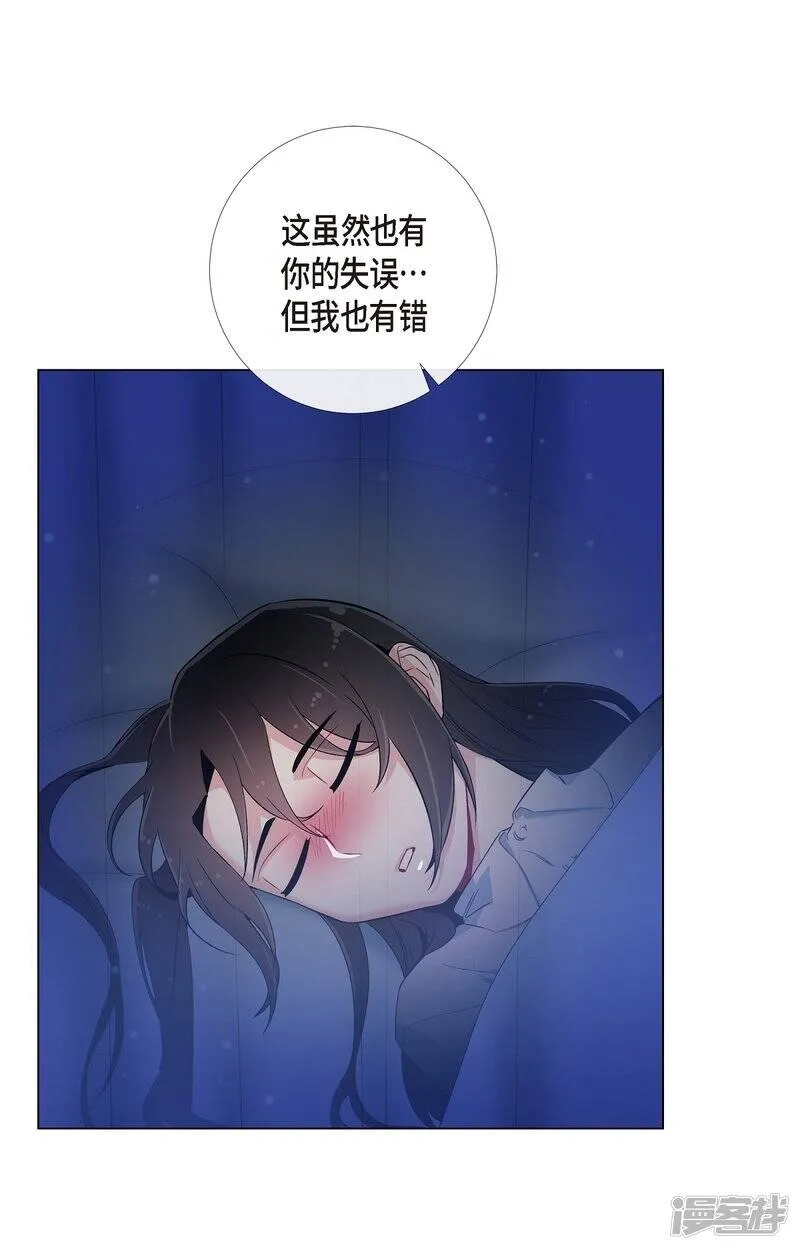 第14话 一定要告状 第52页