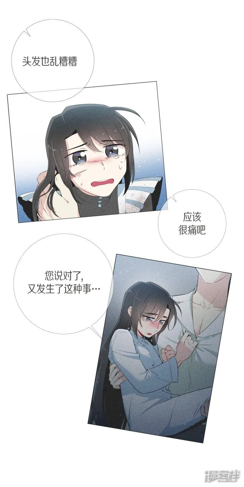 第14话 一定要告状 第54页