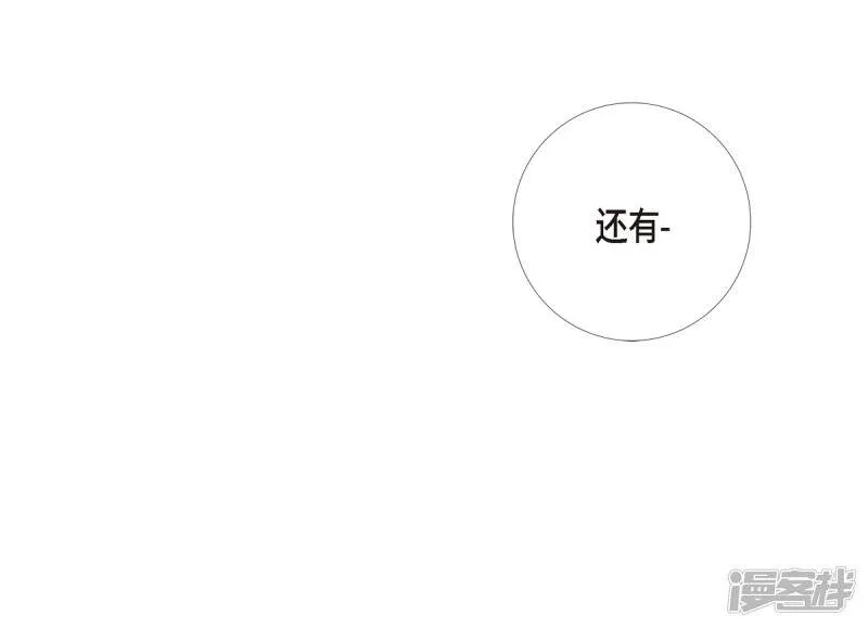 第14话 一定要告状 第57页
