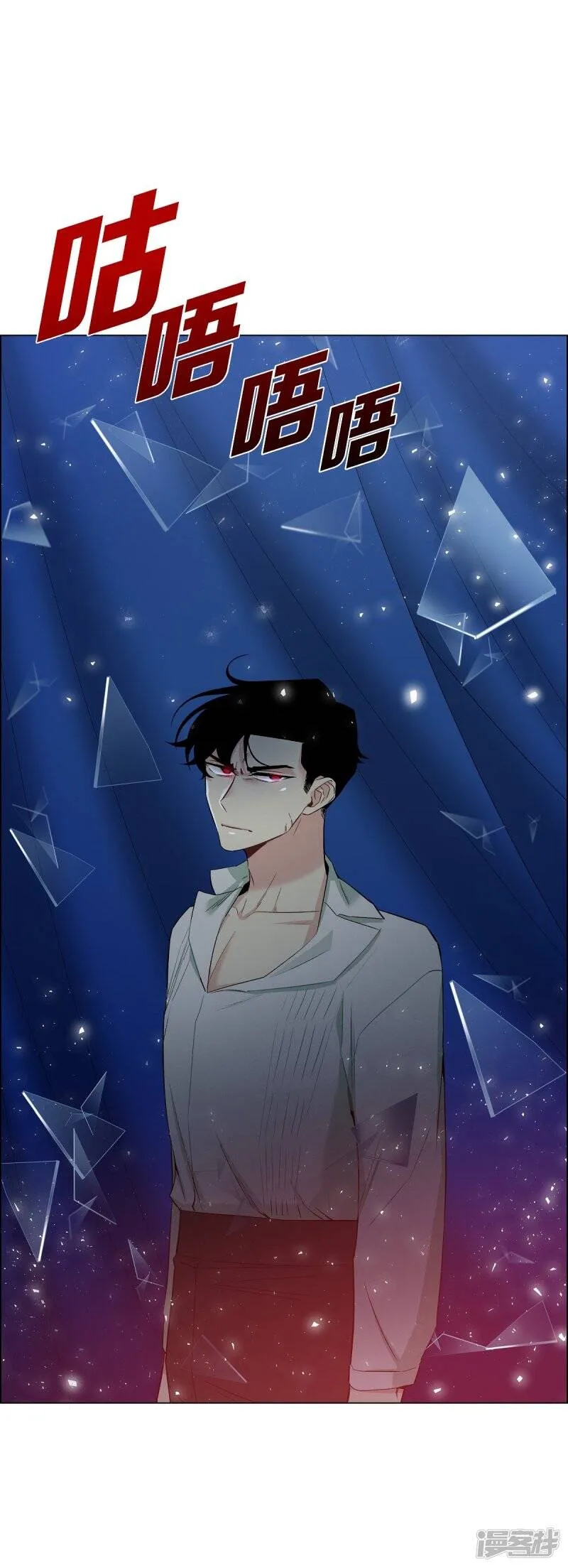 第14话 一定要告状 第58页