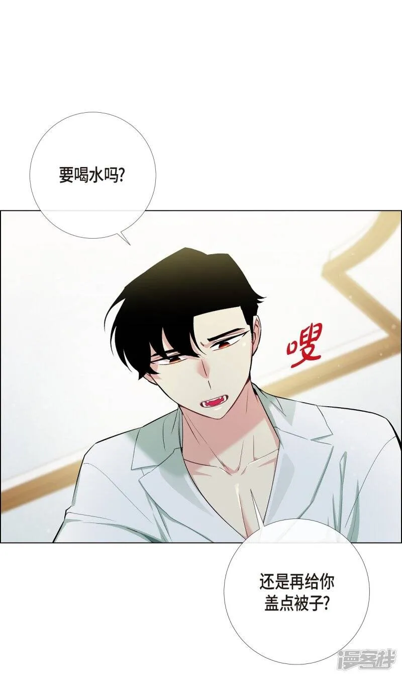 第14话 一定要告状 第64页