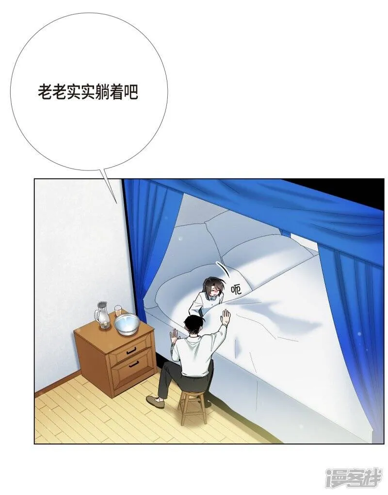第14话 一定要告状 第65页