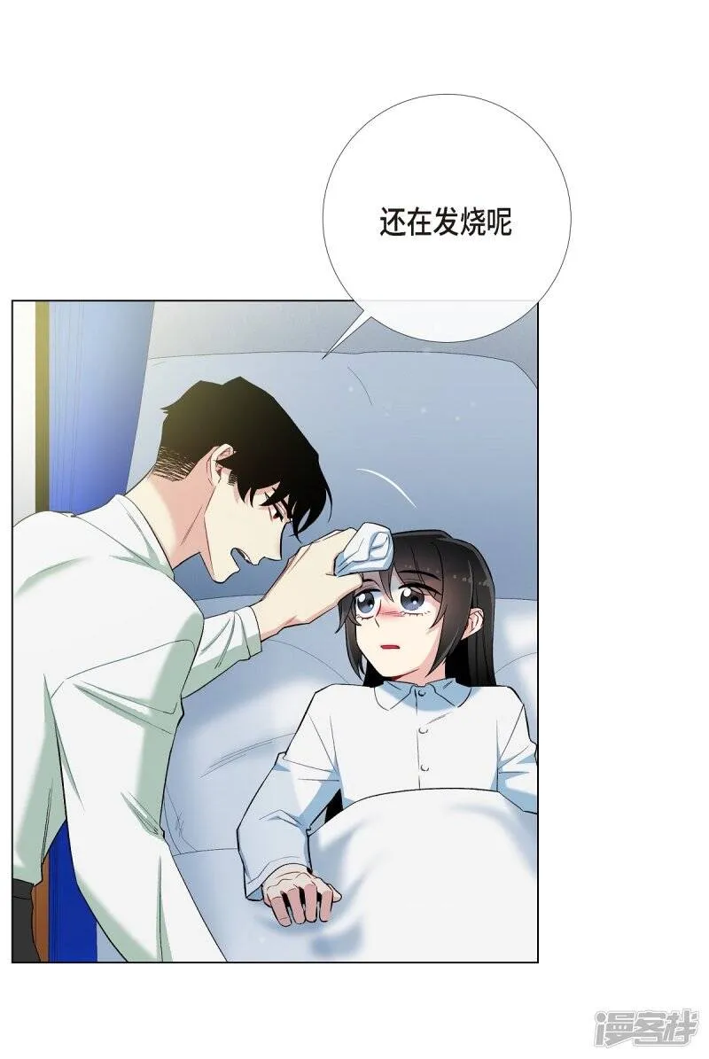 第14话 一定要告状 第66页