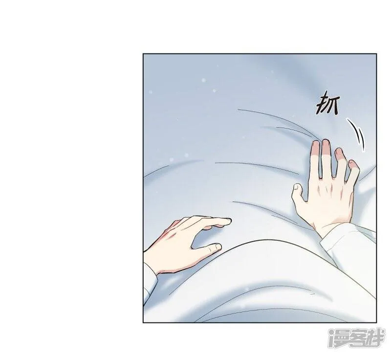 第14话 一定要告状 第67页