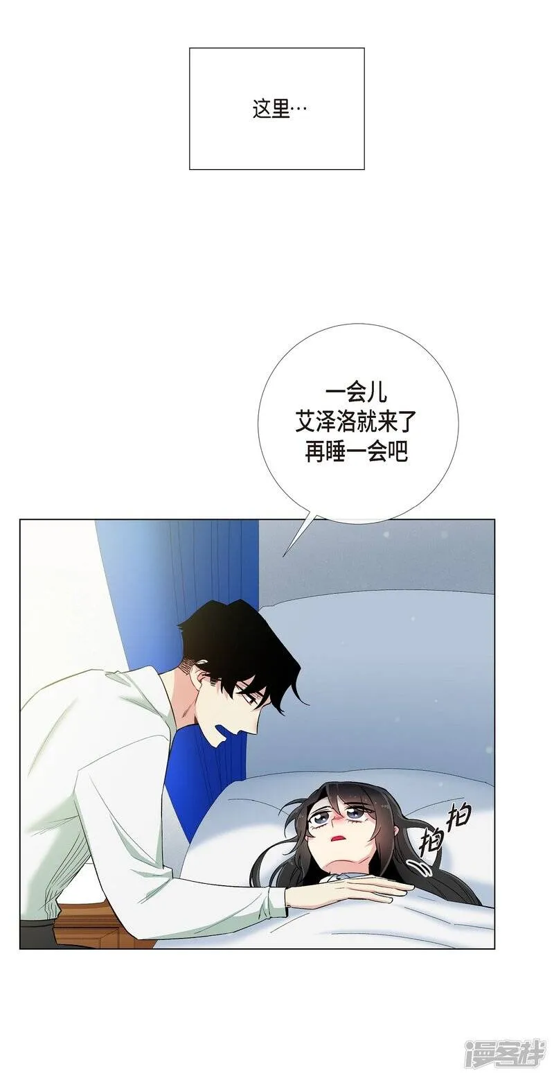 第14话 一定要告状 第69页