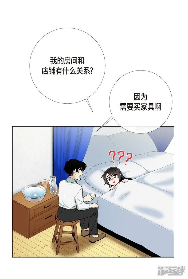 第14话 一定要告状 第72页
