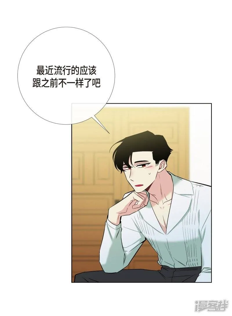 第14话 一定要告状 第73页