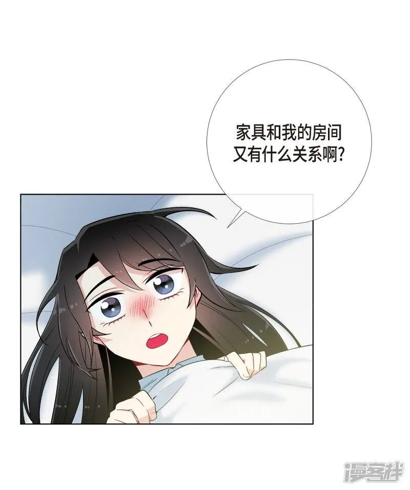 第14话 一定要告状 第74页
