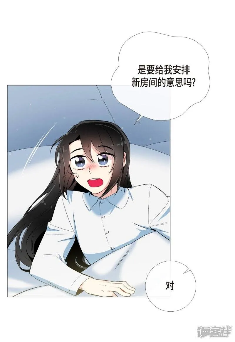 第14话 一定要告状 第77页