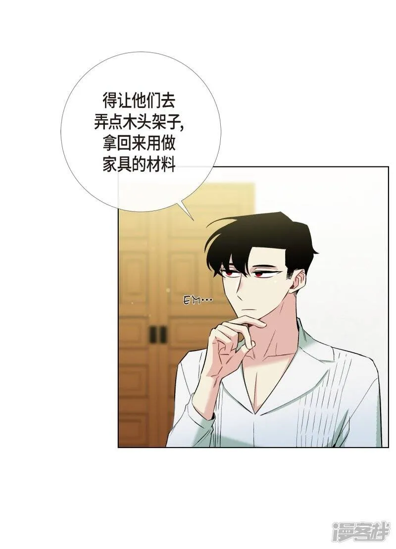 第14话 一定要告状 第78页