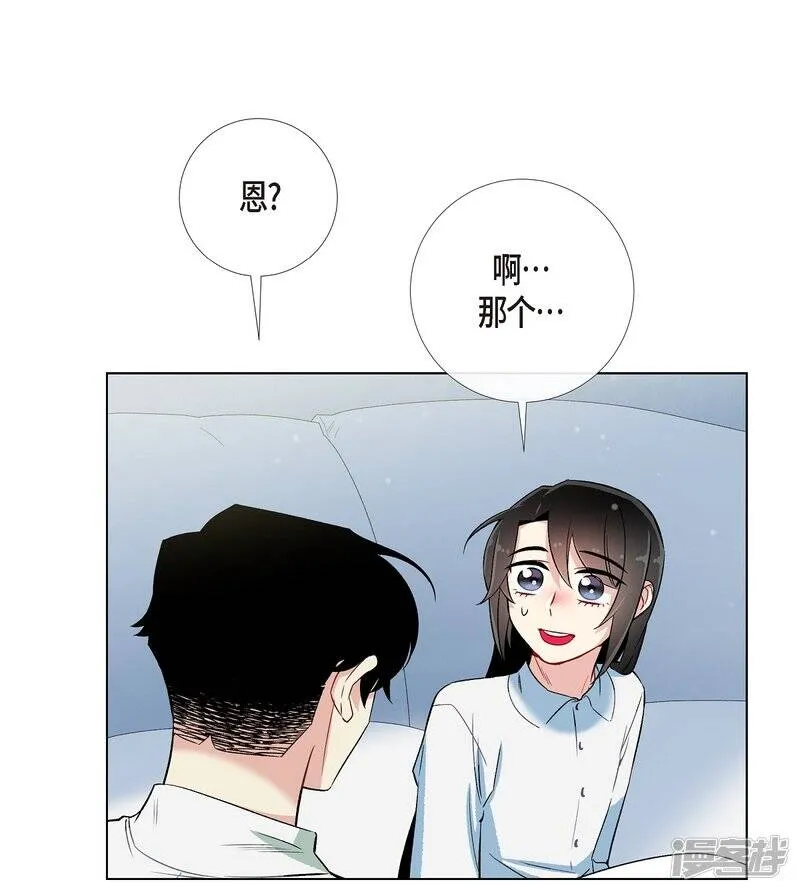 第14话 一定要告状 第80页