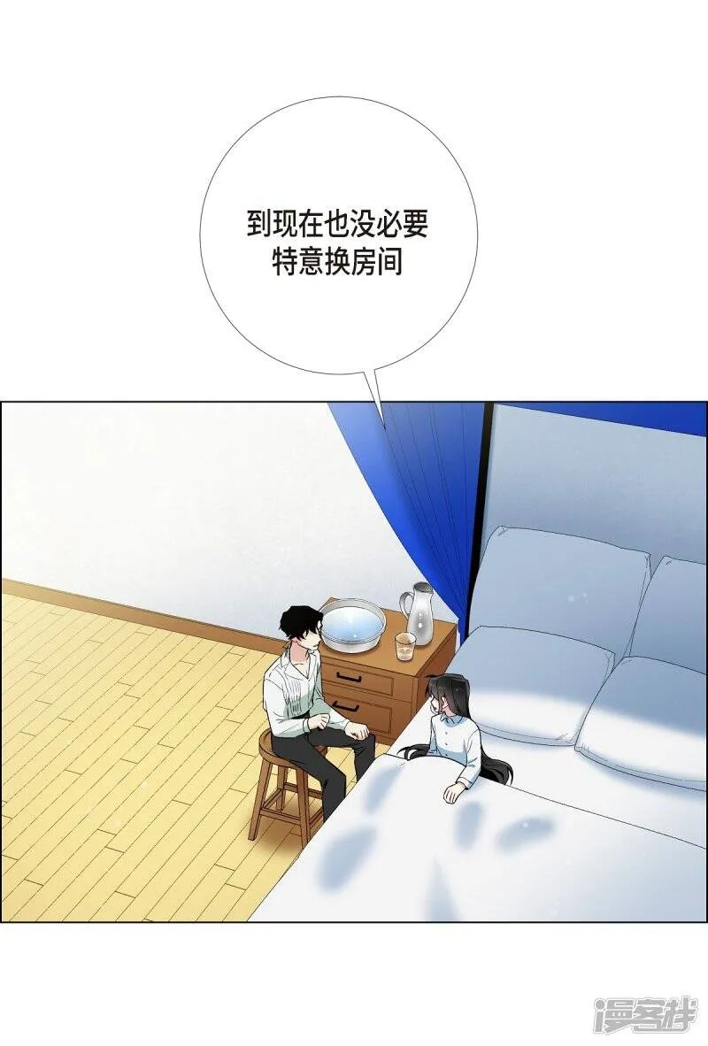 第14话 一定要告状 第82页