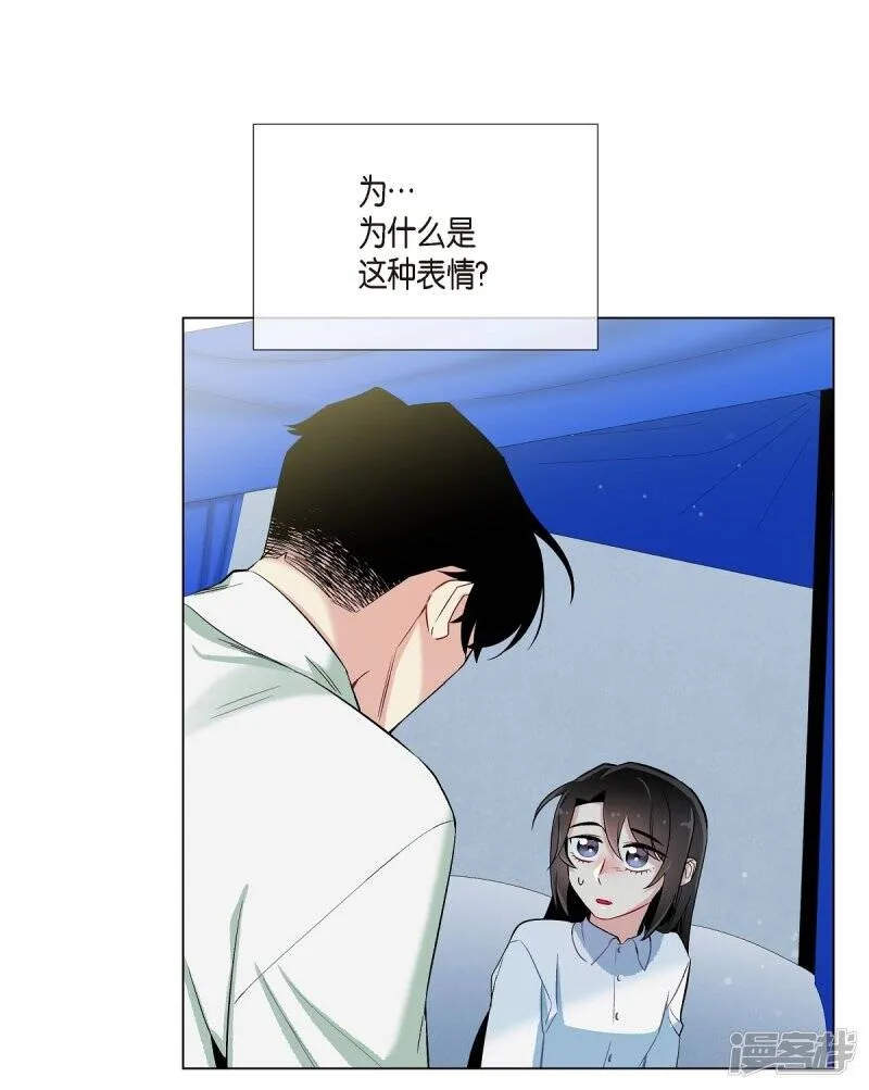 第14话 一定要告状 第84页