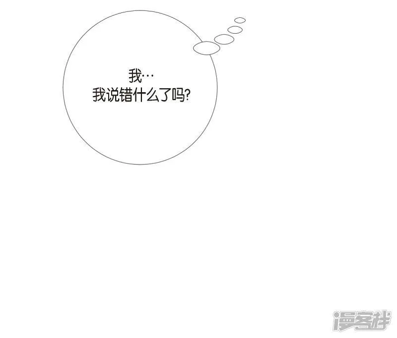 第14话 一定要告状 第85页