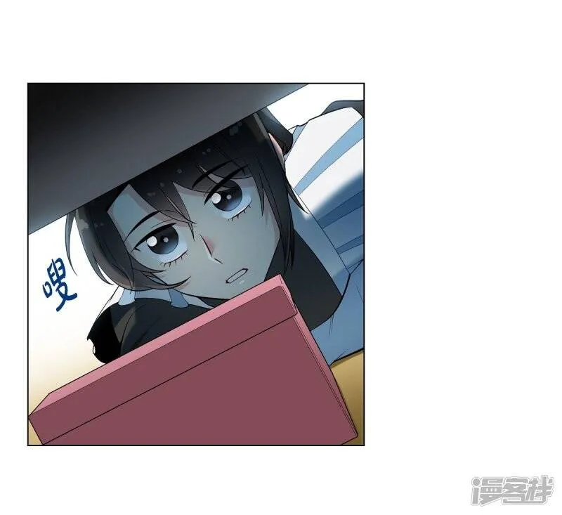 第12话 她会后悔的 第8页