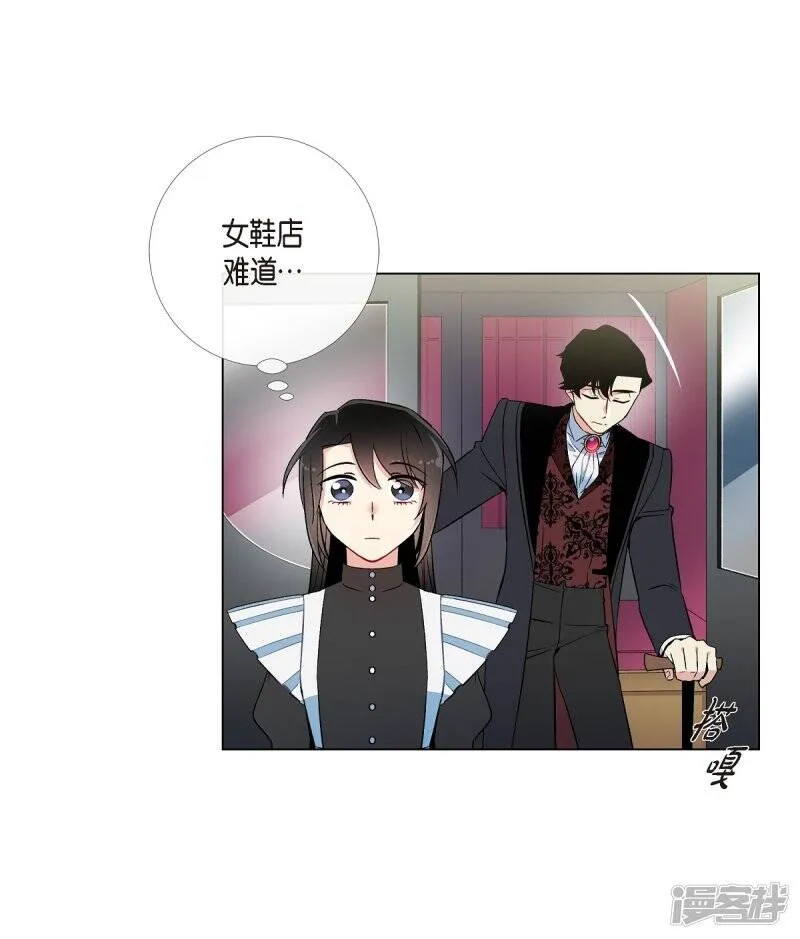 第12话 她会后悔的 第32页