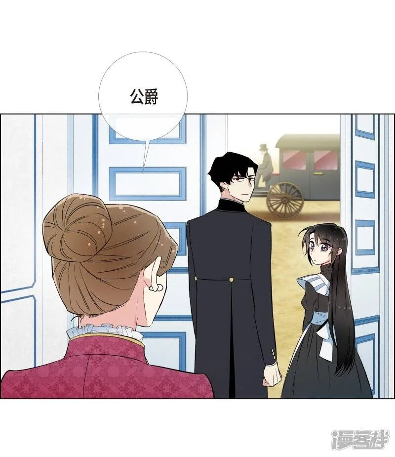第12话 她会后悔的 第49页