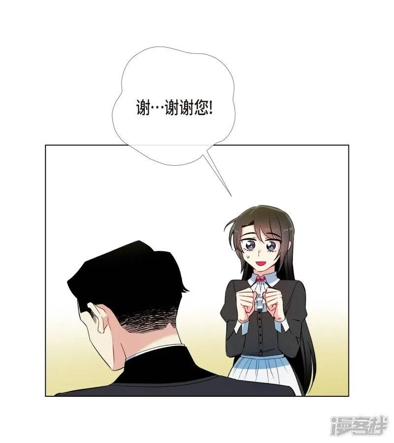 第12话 她会后悔的 第66页