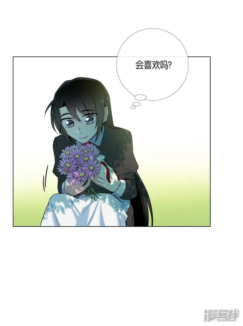 第12话 她会后悔的 第71页