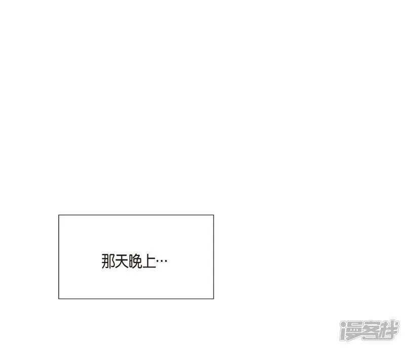 第12话 她会后悔的 第82页