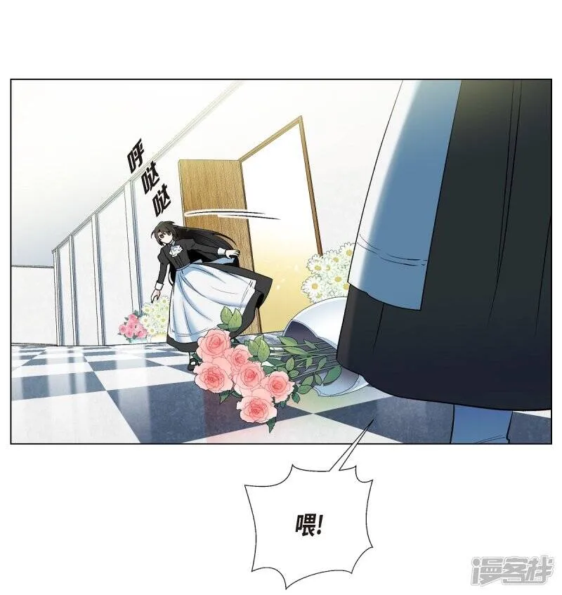 第13话 好孤单 第5页