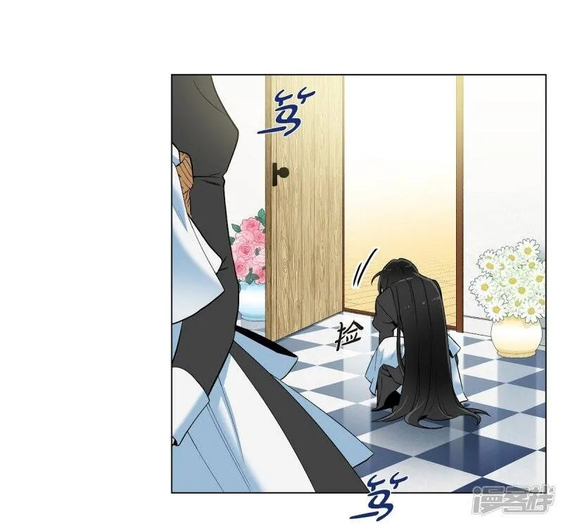 第13话 好孤单 第10页