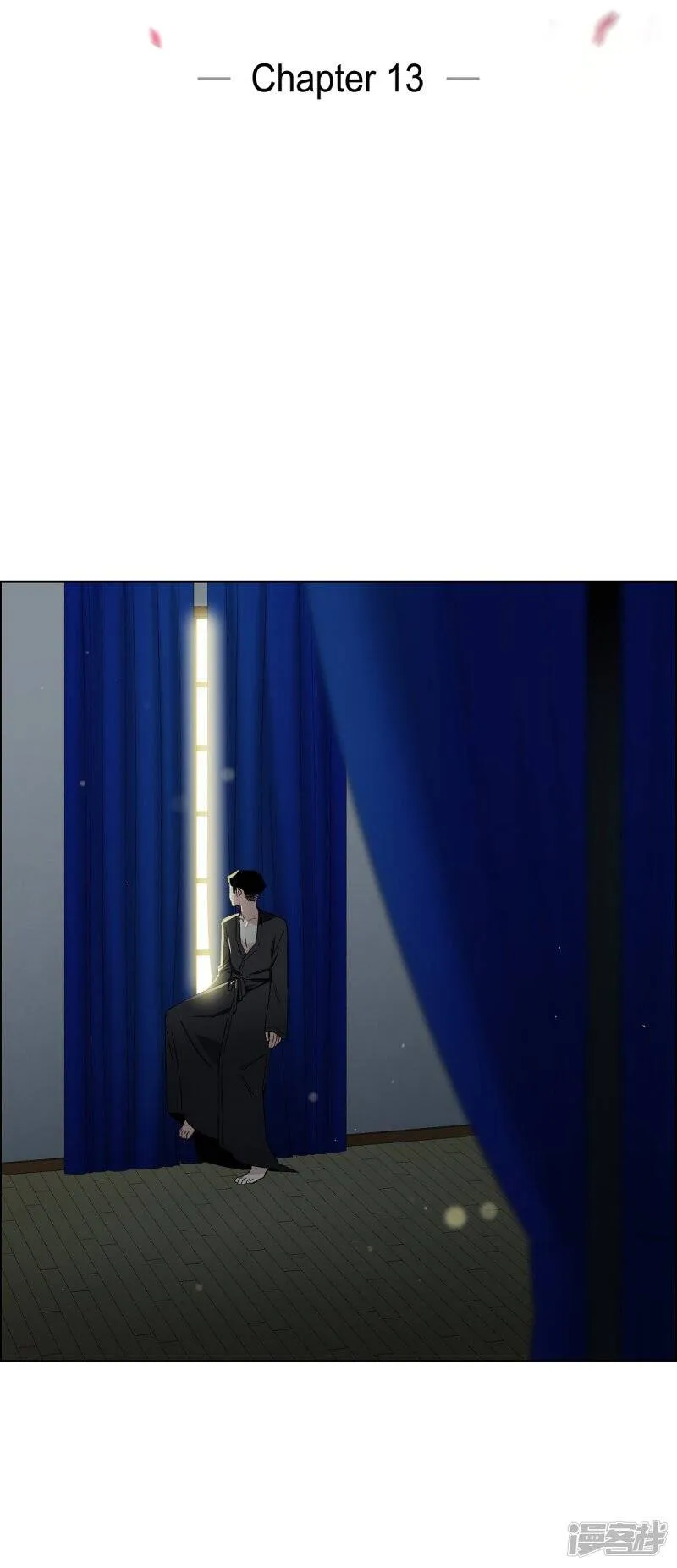 第13话 好孤单 第13页
