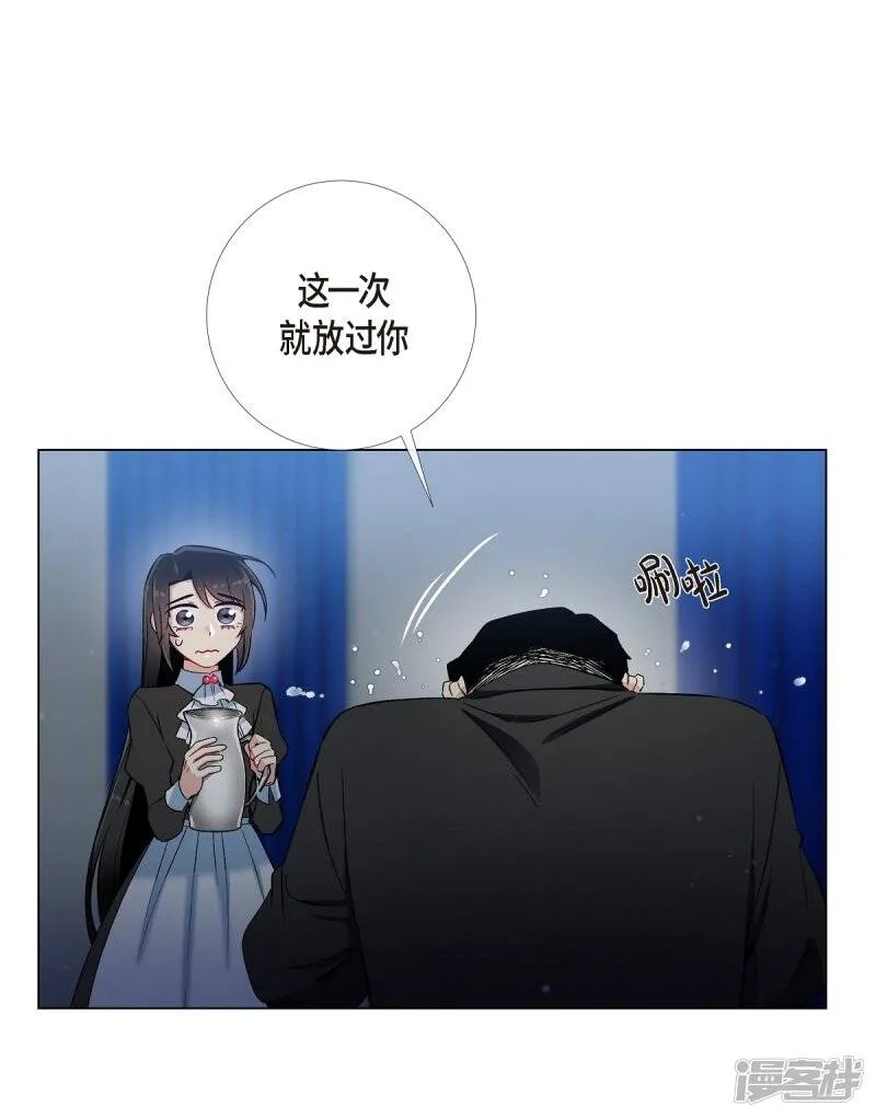第13话 好孤单 第25页