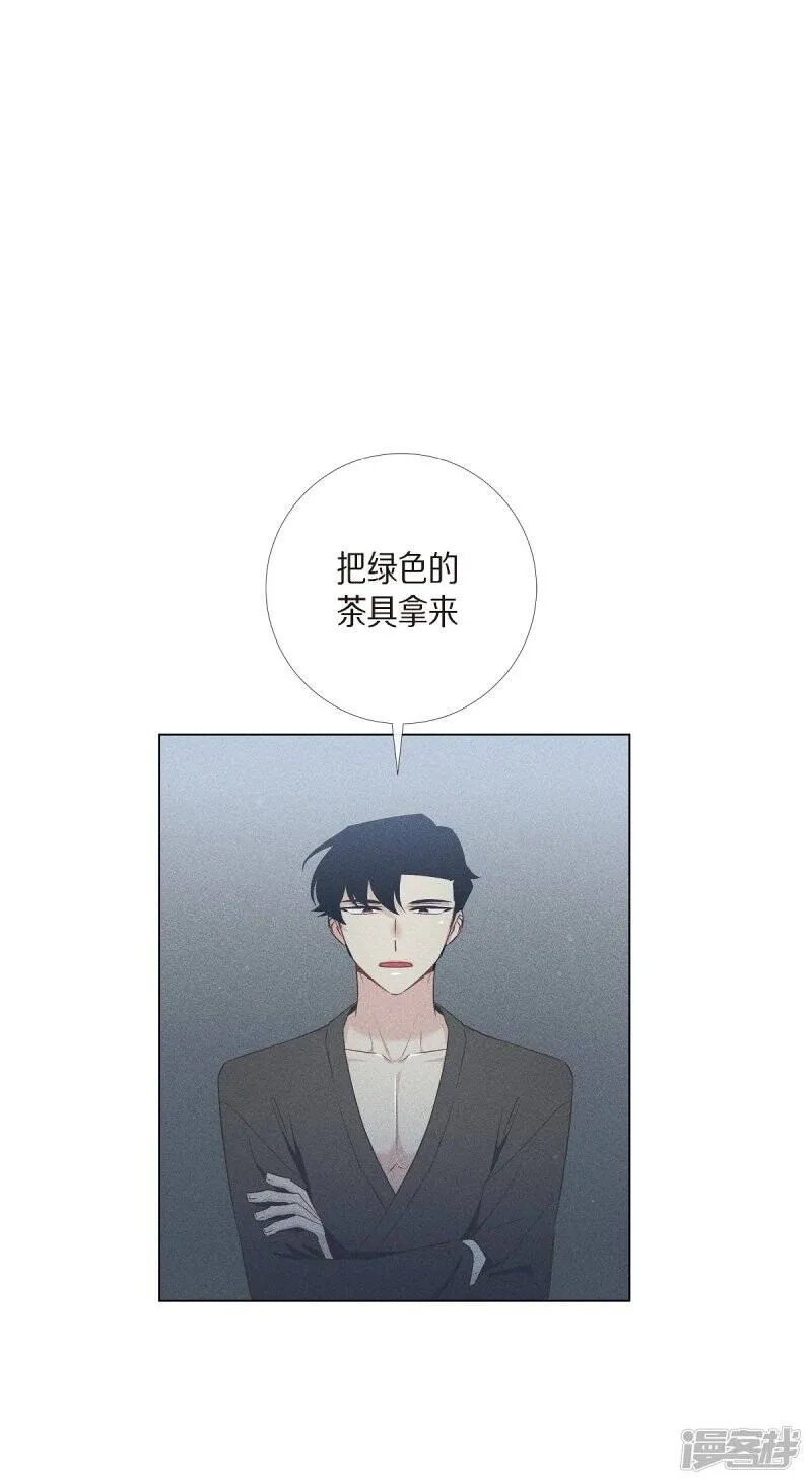 第13话 好孤单 第27页