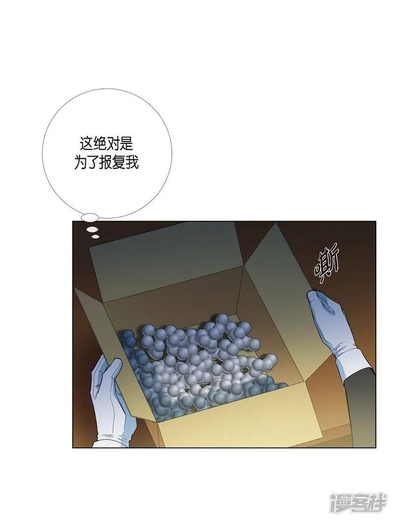 第13话 好孤单 第28页