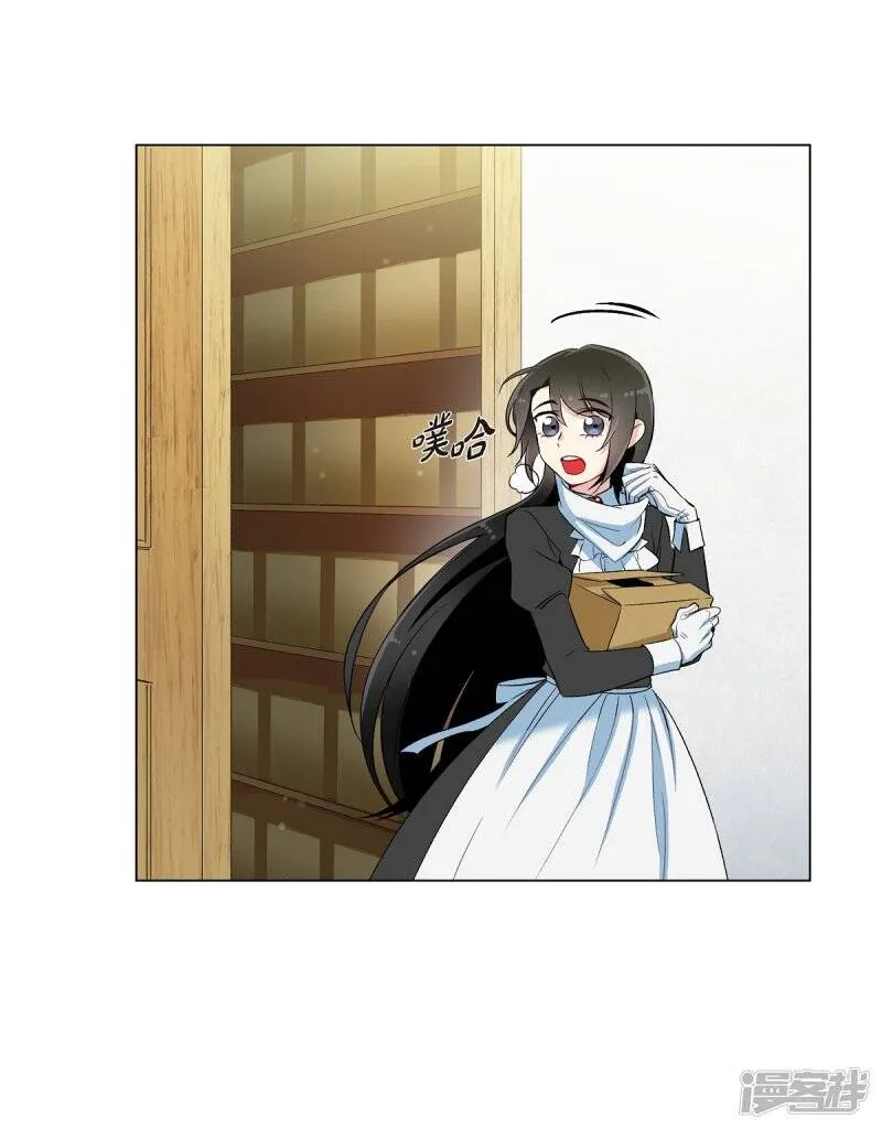 第13话 好孤单 第32页
