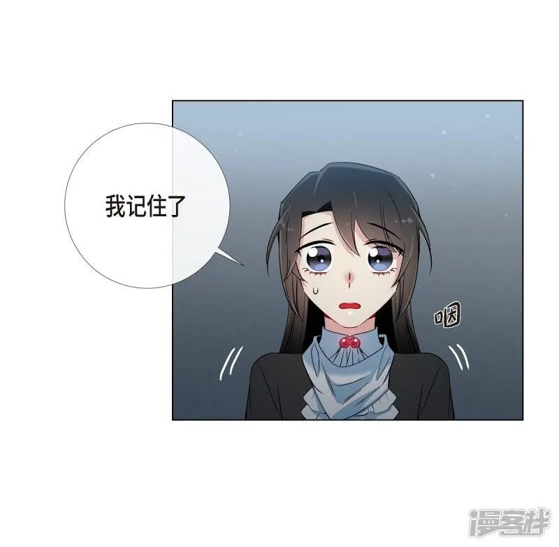 第13话 好孤单 第40页